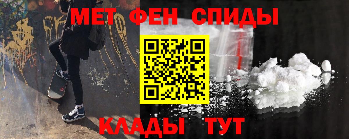 Amphetamine 98% Белогорск