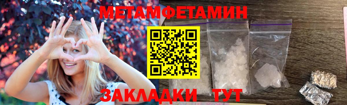 блэк спрут как войти  Amphetamine Розовый  АМФЕТАМИН  Вход с VPN  Белогорск  АМФ 