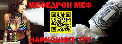 альфа пвп Волгодонск