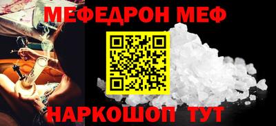 альфа пвп Волгодонск