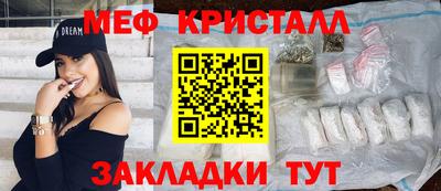 сатива Волжск