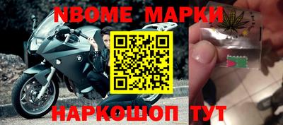 дмт Волжский