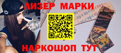 альфа пвп Волгодонск