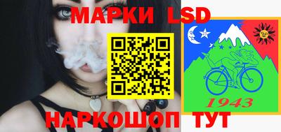 сатива Волжск