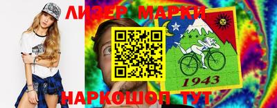 сатива Волжск