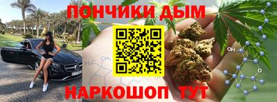 альфа пвп Волгодонск