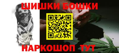 сатива Волжск