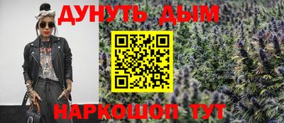 сатива Волжск