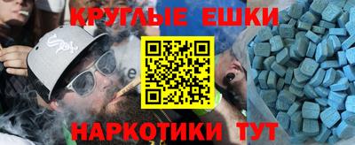 альфа пвп Волгодонск
