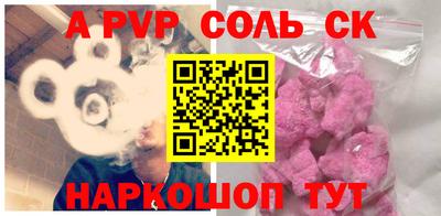дмт Волжский