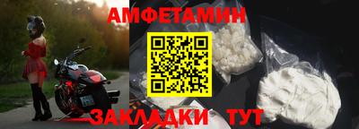 сатива Волжск
