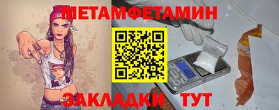 дмт Волжский