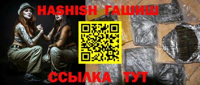 альфа пвп Волгодонск