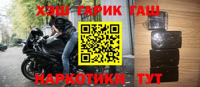 альфа пвп Волгодонск