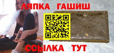 сатива Волжск