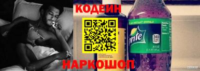 сатива Волжск
