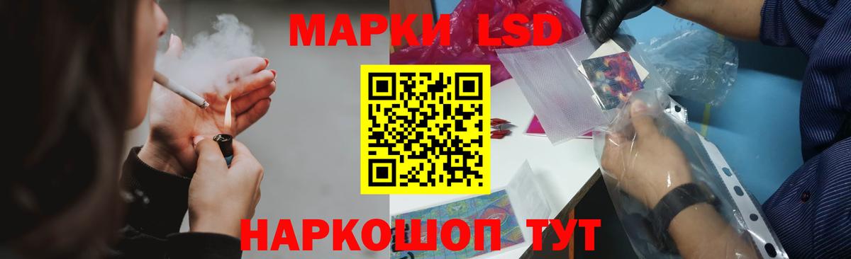 Лсд 25 экстази ecstasy  omg tor  Белогорск  Вход с VPN 