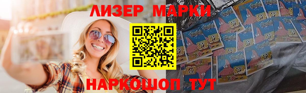 ЛСД экстази кислота Белогорск